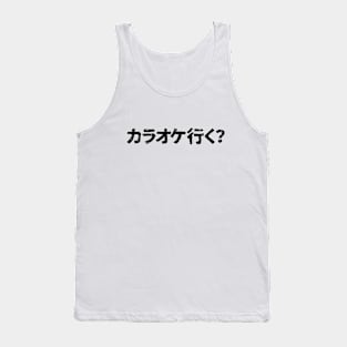 Let’s go to Karaoke? Tank Top